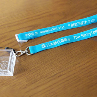 お猪口ストラップ